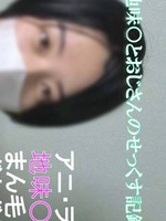 [FC2_PPV-4898131] ♡5/24日迄半額・新企画！ 【無・完全素人生（なま）ハメ】色白でアニメヲタクの地味○さん、まん毛もしっかり成長してHな期待に糸を引いて、おじさんのビキビキ・生（なま）ちんぽで中出し１発・まん毛出し！