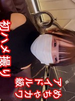[FC2_PPV-4898292]  【素人ハメ撮り#037】アイドル級な可愛さの 「みなみちゃん」。推しに恋する19歳と奇跡の初撮影。中出し2回戦。 【レビュー特典あり】