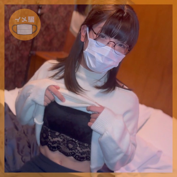 [FC2_PPV-4899417] 可愛過ぎるニューハーフの男の〇からはじめて沢山貰っちゃいました IMEDAMAFC2