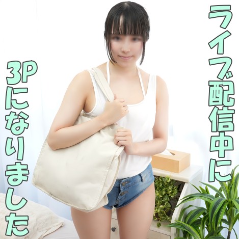 [FC2_PPV-4900862]  【無修正ｘ個人撮影】海外かぶれしてきちゃった!?大胆な露出多すぎる恰好で攻めに出てきたりなちゃん！ライブ配信生放送中にいきなり3Pを視聴者に披露しちゃったｗ