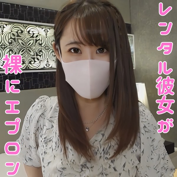 [FC2_PPV-4903172] 【無修正ｘ個人撮影】★Kerberos特別編★えっちOKなレンタル彼女を頼んでみたら、スタイル良すぎるFカップ美女登場！いちゃいちゃ具合が半端ないって！！