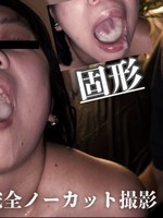 [FC2_PPV-4904245] 【8発連続射精】固形黄ばみ群雄割拠100mlOVERザーメン一気飲み。Iカップ飲食店店員りさ
