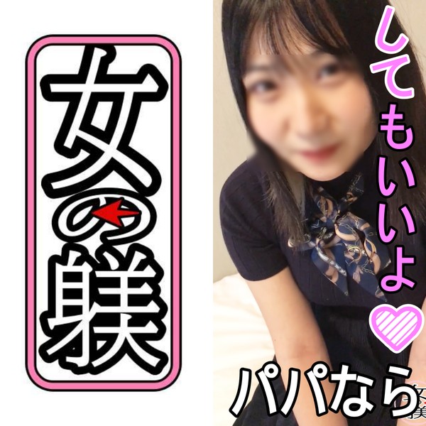 [FC2_PPV-4917550] 【無】**、保育士さんの裏の顔！！フェチ動画撮影から本番ＯＫにはビックリしました！ 【レビューでDL可能】