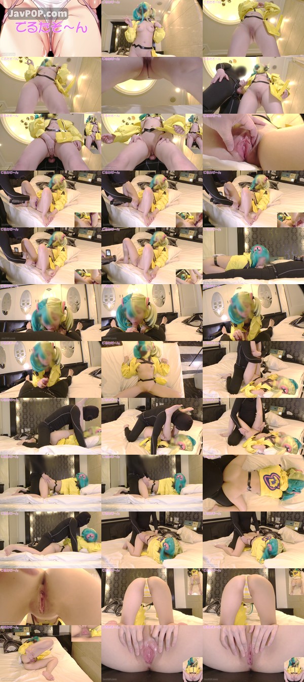 [FC2_PPV-4917798] やっちまいましたポケ◯ンでカナリィ！Eカップ？？モデルさんでカナリィえちえちエッチ編Part２