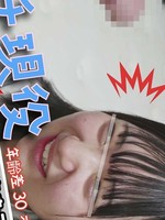 [FC2_PPV-4920309] 【青春世代/本編顔出し】本番無しのソフト撮影なら可能ということで5日以上溜めた精子をフェラ抜きごっくん