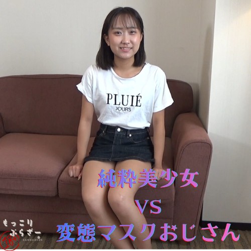 [FC2_PPV-4925118] 【無修正】変態中出しおじさんナンパシリーズ第8弾：黒髪清楚なスレンダーパイパン美人カフェ店員をナンパしてガチ生中出し