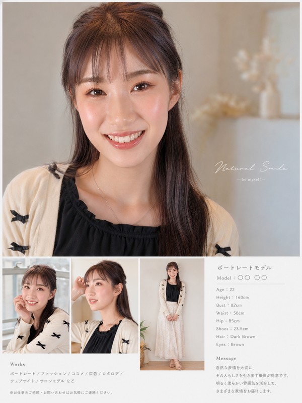[FC2_PPV-4929881] 【完全シークレット版】 【顔出し】 【清楚系】某事務所所属モデル 「はずき」さん２０歳、男性経験２人、おもちゃ・クリ攻め・中出しすべてが初体験