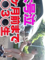 [FC2_PPV-4932358] ２ヶ月前まで高◯３◯◯！！、純粋、、本当にイイこ、 『限界までやりた◯放題』完全初撮影！完全顔出し！性格の良いこが白目剥いてイキ倒す○８才、号泣、涙、個撮５４９人目