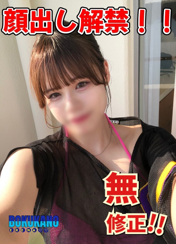[FC2_PPV-4938915] [可愛いすぎる彼女のハメ撮り］無修正 【完全顔出し！顔モザイク解禁】楽園リゾートホテルのベランダ恥ずかしがりながらフェラ奉仕でつくしちゃう～***中出し２連続しちゃいます！永久保存版！