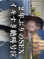 [FC2_PPV-4942297] [藻無し特典]２年ぶりのSEXで溢れる涙。スレンダーJDあきなちゃん イキまくり限界突破。