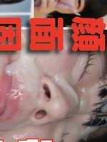 [FC2_PPV-4945792] 【顔射7発/40日分溜】田舎っ子に有無をいわさず顔面種付ザーメンイグニッション