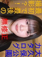 [FC2_PPV-4947381] [無修正] 大久保公園カタログ 激レア嬢 最初で最後の撮影？！ 本物の公園界隈嬢を歌舞伎町で撮影 全裸で秘貝を完全チェック 口技で暴発 バイブと指でオナニー～ぴょんちゃんの巻～希少価値作品