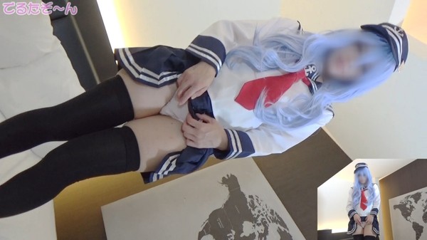 [FC2_PPV-4947897] あの六駆レイヤーさんがリマスターで復活！艦これ響衣装でオナニー＆エッチ編！