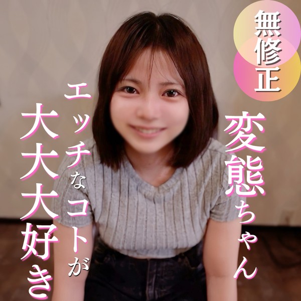 [FC2_PPV-4969287] 70%OFF 【初撮り】大人の男性が好きっ！大人とおじさんは違うからっ！！そんな天真爛漫な元気おっぱいガールの初撮り。終始舐めまくりで幸せ時間。最後は中出しフィニッシュで大人の話し合い！？