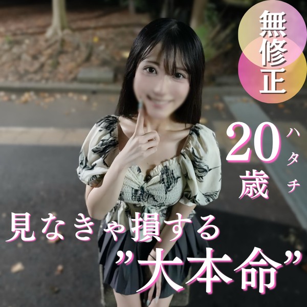 [FC2_PPV-4971684] 70%OFF 【初撮り】非の打ち所のないSS級美人、降臨。モデル顔負けの神スタイルに美しいご尊顔。このコで抜かずに誰で抜く？20歳、90分を超える名作を見逃すな。