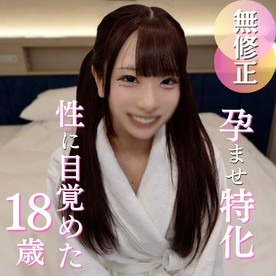 [FC2_PPV-4974501] 55%OFF 【複数プレイ】珍革連5人衆から順々にハメられていく素朴な18歳。中に出されてすぎてキャパオーバー？？