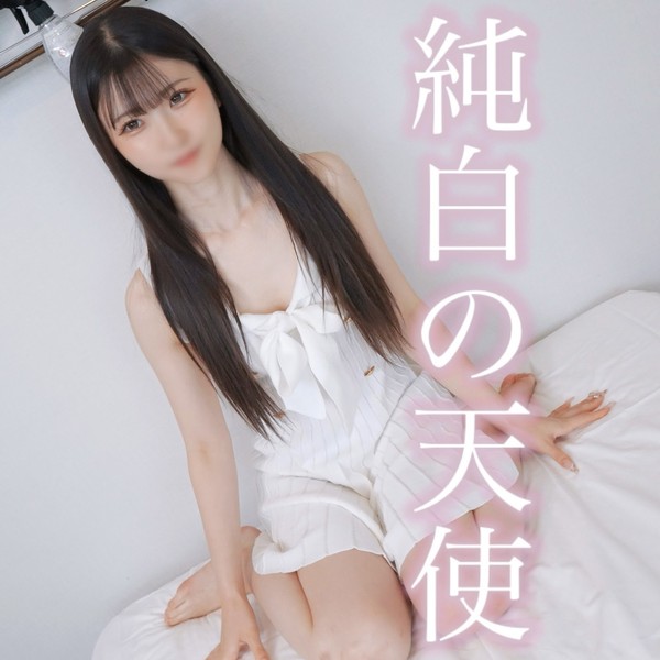 [FC2_PPV-4980119] 【初撮り】SSS級！純白の天使。某有名大に通う語学留学志望の19歳うるちゃん丸顔アイドル系黒髪絶対的美女。才色兼備の乳首とワレメは神ピンクスケベおじさんチンポで徹底的に大量中出しDNAマーキング