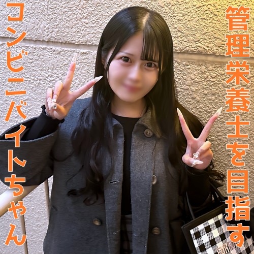 [FC2_PPV-4982656] 【無修正ｘ個人撮影】将来は管理栄養士!?昼はコンビニのバイトで稼ぎ、時々おぢと会っちゃうJDちゃん。ちょっと激しめの体位七変化でヒクヒクとイキまくる！！