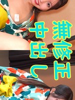 [FC2_PPV-4987115] 無修正第３弾、美女ギャル、ののかちゃん、セクシー浴衣コスプレで、パイパン中出しハメ撮り動画、レビュー特典無修正