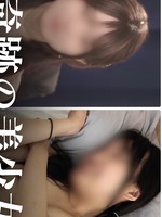 [FC2_PPV-4990812] [藻無し特典]生きてきた中で一番可愛い子。ミスコン優勝JDせなちゃんと濃厚イチャラブ。奇跡の美顔をピストンで壊していきました。