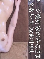 [FC2_PPV-5000617] 11/8日迄半額！ 【無/なま中出し】すべての男が嫉妬する！神スタイルOL美女の、極上ツルツル美肌と奇跡の再会。 あの女性が、再び当サロンへ。リピート率120%の秘密、美しさはまた更新されている！