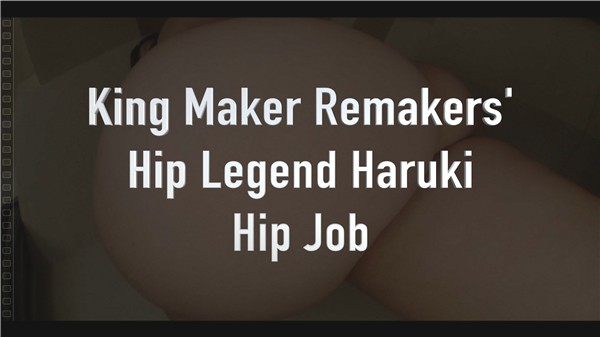 [FC2_PPV-948271] 【限定動画】King Maker Remakers’ H-Legend Haruki 尻コキ編♡