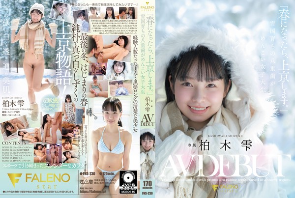 [FNS-230] 「春になったら、上京します。」雪国育ちの八重歯がめんこい女子大生 柏木雫 AV DEBUT