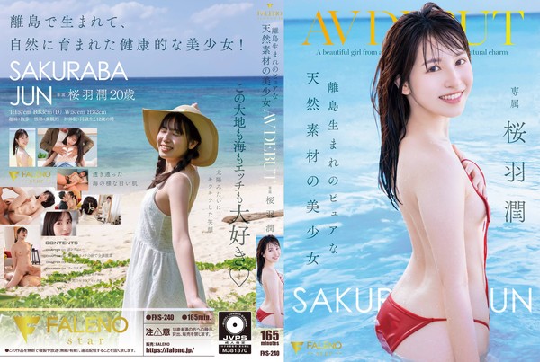 [FNS-240] 離島生まれのピュアな天然素材の美少女 AV DEBUT 桜羽潤