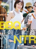 [FNS-267] BBQ串刺し輪●NTR つばさ舞