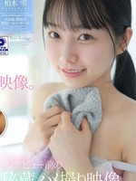 [FSFST-006] ＡＶデビュー前の秘蔵ハメ撮り映像 柏木雫