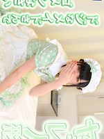 [Gachinco-gachi847] ガチん娘！gachi847 アン－ヤラレ人形43