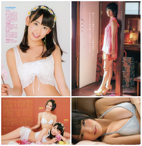 [girls!] Vol.38 Haruka Kodama, Sakura Miyawaki, Sayaka Yamamoto [2014]