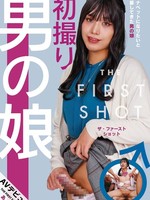 [GUN-695] 初撮り男の娘 THE FIRST SHOT AVデビューあこ