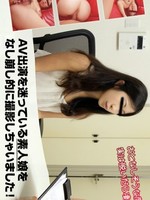 [Heyzo-0735] AV出演を迷っている素人娘をなし崩し的に撮影しちゃいました！ / 篠田ゆき