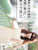 [Heyzo-3028] 美乳な女友達を新居に誘って喰ってヤリました！ – 松村菜央