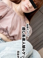 [Heyzo-3833] 街頭ナンパで癒し系素人娘をゲット！！ – 花谷かれん