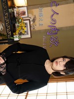 [Heyzo-3881] 未亡人の肉欲Vol.10 – 加藤えま