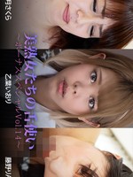 [Heyzo-3896] 美熟女たちのスペシャルトリートメント～ボーナススペシャルVol.14～ – 華月さくら – 乙葉いおり