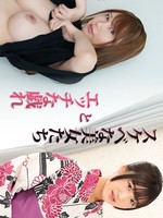 [Heyzo-3899] スケベな美女たちとエッチな戯れ – 如月結衣 – 岡田奈々