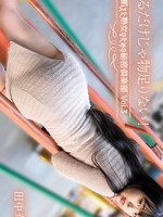 [Heyzo-3935] 観てるだけじゃ物足りない！肉棒に飢えた熟女のための秘密倶楽部Vol.3 – 田中華恋