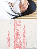 [Heyzo-3993] 癒し系保育士 さゆりちゃんは容姿からは想像できないほどの敏感娘でした – 原田さゆり