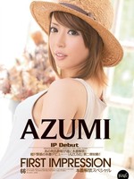 [IPZ-094] First Impression AZUMI
