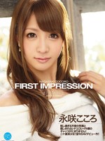 [IPZ-549] FIRST IMPRESSION 85 / 永咲こころ