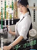 [IPZZ-972] 無口でミステリアスなバイト先の愛才さん 初デートで僕の性癖を見抜いた彼女は困惑する僕をホテルに連れ込み朝まで勝手に痴女り続けた_。その日から僕は職場で彼女のチ○ポ奴●にされています。 愛才りあ