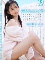 [JIMMY-010] 夢見るふたご丼 どっちもシャブっても挿れても中出ししても味もサイズもおんなじなのはナゼ？ 黒澤ななみ
