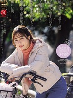 [JUR-835] 毎朝、保育園に通う子供の送り迎えで顔を合わせる美人妻に誘われて、夕方お迎えの時間まで不倫中出し絶倫性交に溺れた僕。 一乃あおい