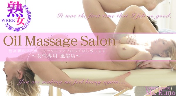 [Kin8tengoku-1288] 金8天国 1288 最高級のマッサージテクニックでおもてなし致します　Oil Massage Salon Today`s Guest Ms.RUNA / ルナ
