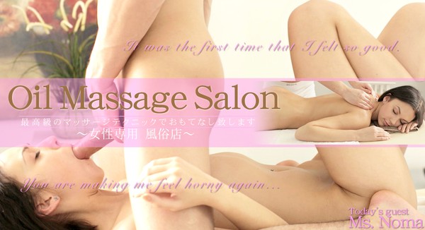 [Kin8tengoku-1351] 最高級のマッサージテクニックでおもてなし致します Oil Massage Salon Today's Guest Noma / ノマ