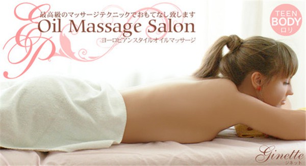 [Kin8tengoku-1708] 金8天国 1708 金髪天国 最高級のマッサージテクニックでおもてなし致します Oil Massage Salon Ginette / ジネット