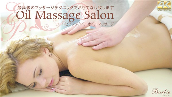 [Kin8tengoku-1716] 金8天国 1716 最高級のマッサージテクニックでおもてなし致します Oil Massage Salon Barbie 4K/ バービー